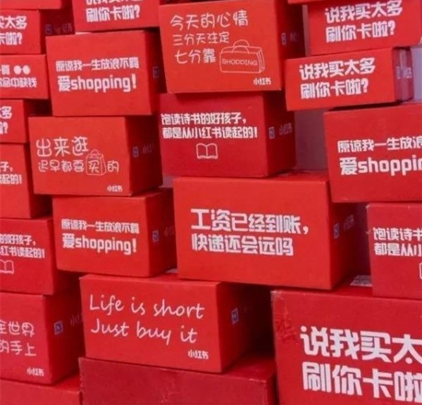 小红书 图片.jpg